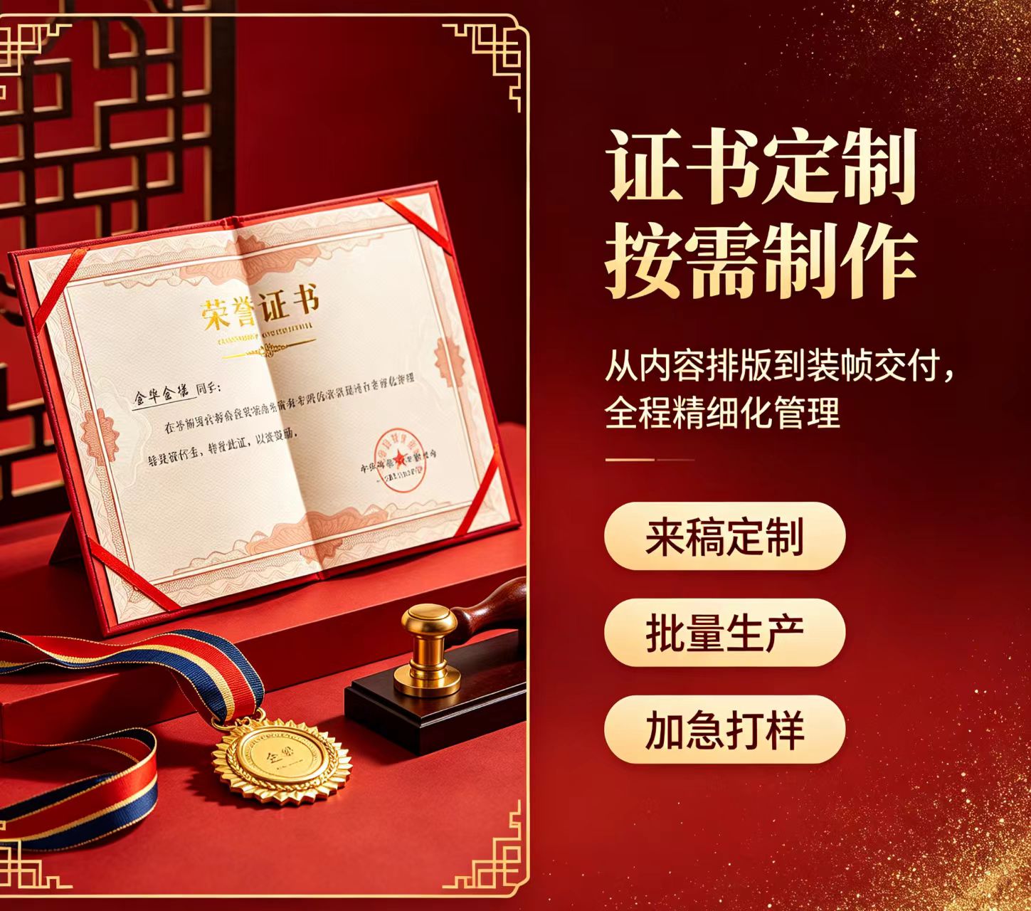 专业证件制作公司哪家靠谱?从油墨附着力到防伪码的3个真实案例拆解