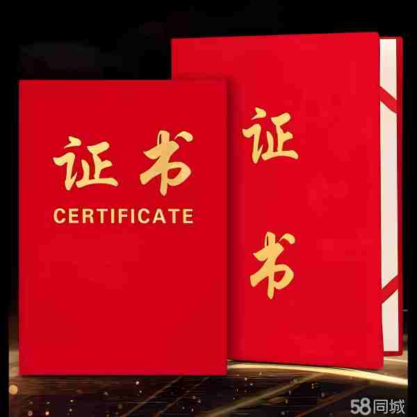 专业证件制作流程全解析:从设计到交付的标准化指南